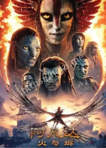 阿凡达3中国内地票房