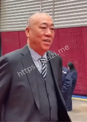 崔培军员工定亲15万给20万